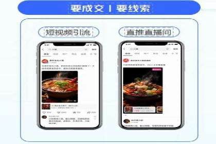 百度推广技巧：如何快速提升排名